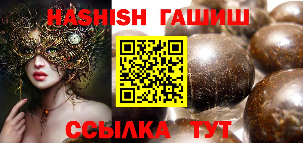 ГАШИШ AMNESIA HAZE Черняховск