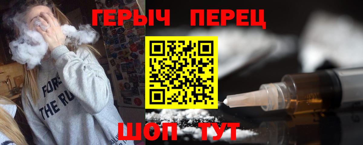Экстази  Черняховск  Гашиш  АМФЕТАМИН   Каннабис  Мефедрон  Меф кристаллы  Кокаин  Гашиш  Вход с VPN 