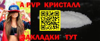 apvp Бугуруслан