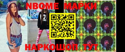 марки lsd Будённовск
