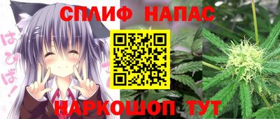 каннабис Бузулук