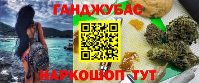 каннабис Бузулук