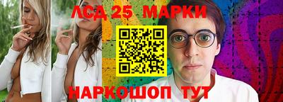 каннабис Бузулук