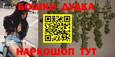каннабис Бузулук