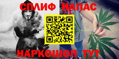 каннабис Бузулук