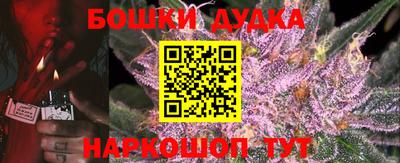 каннабис Бузулук