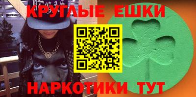 MDMA Малоярославец