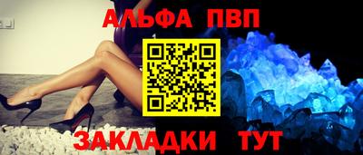 марки lsd Будённовск