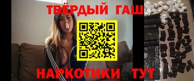 марки lsd Будённовск