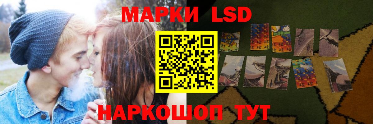 LSD-25 экстази ecstasy  Лсд 25 экстази кислота  Черняховск  ЛСД экстази  Вход с VPN 