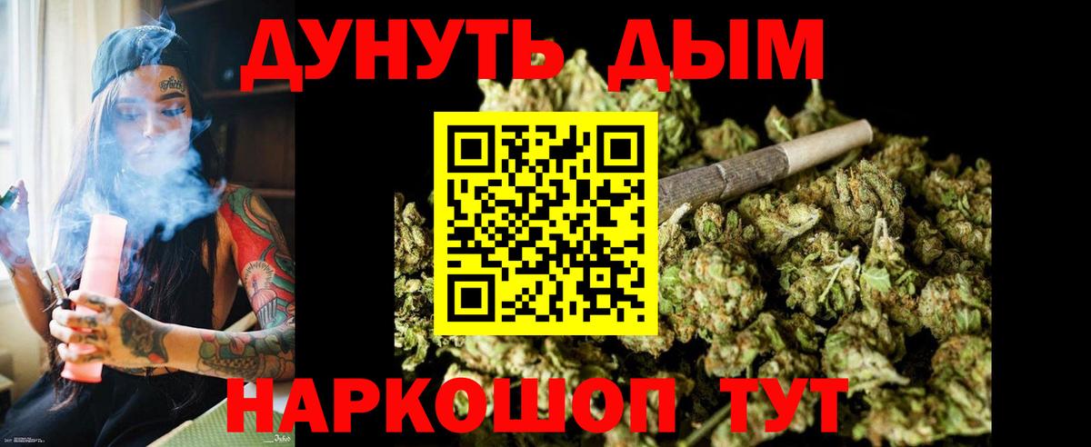 Канабис Amnesia  Шишки марихуана Ganja  Черняховск  Канабис тримм  Вход с VPN  Канабис конопля 